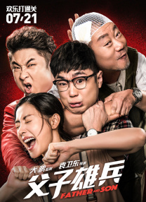 第一章豪妇荡乳黄淑珍